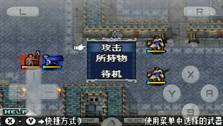 火焰紋章：新暗黑龍與光之劍