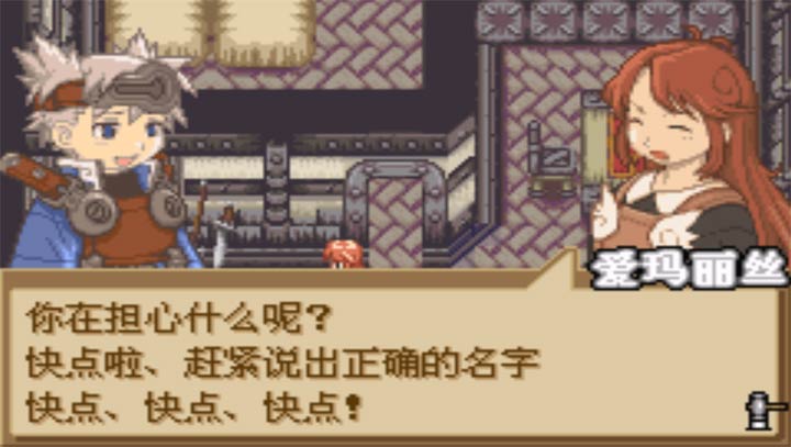 召喚之夜 鑄劍物語1