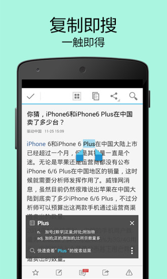 歐朋瀏覽器搶票版