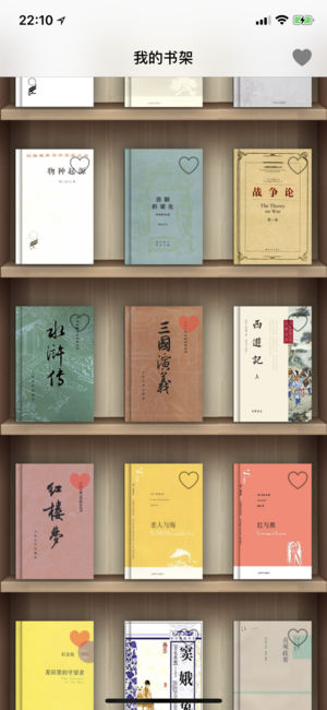 人生必讀的100本書