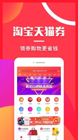 券寶寶