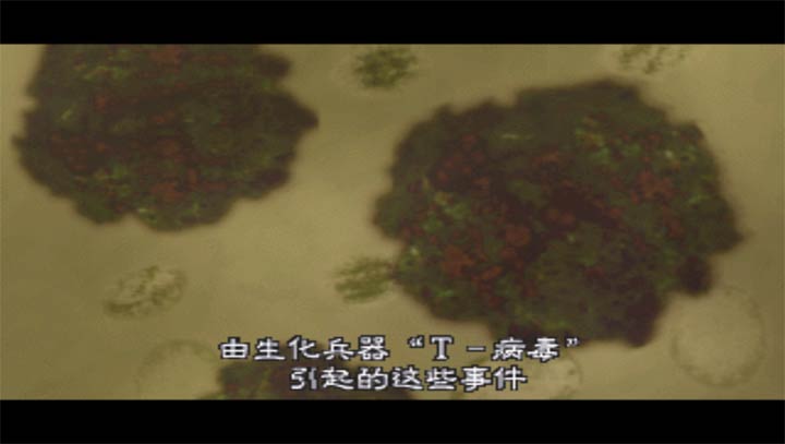 生化危機(jī)2