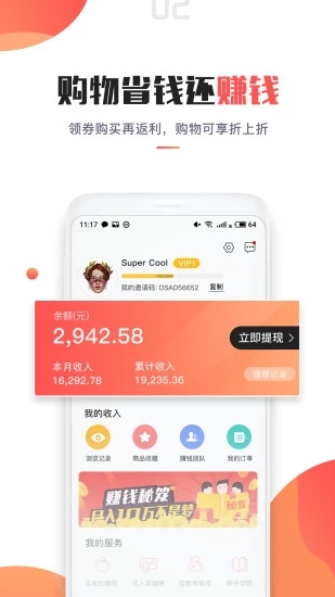 折品買