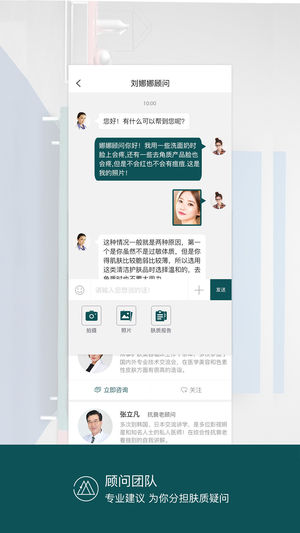 黎蘇