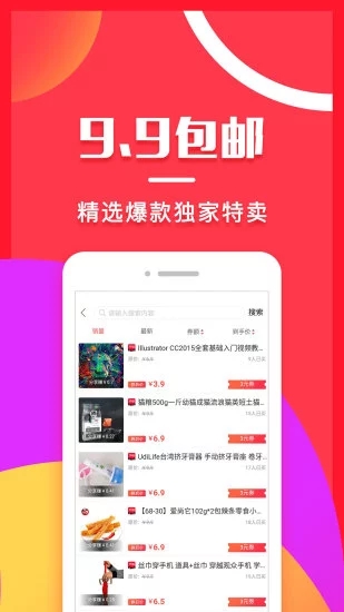 券寶寶