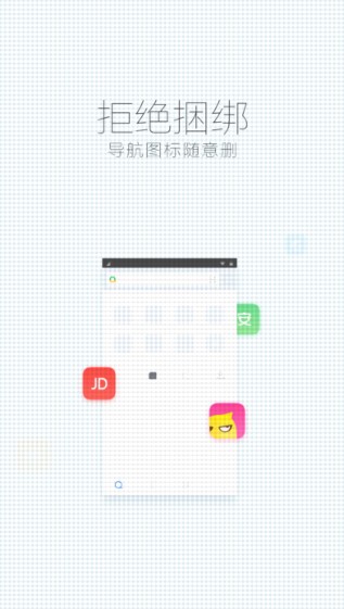 360搶票王搶票版