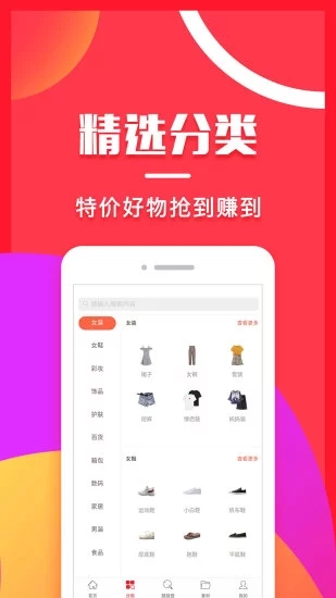 券寶寶