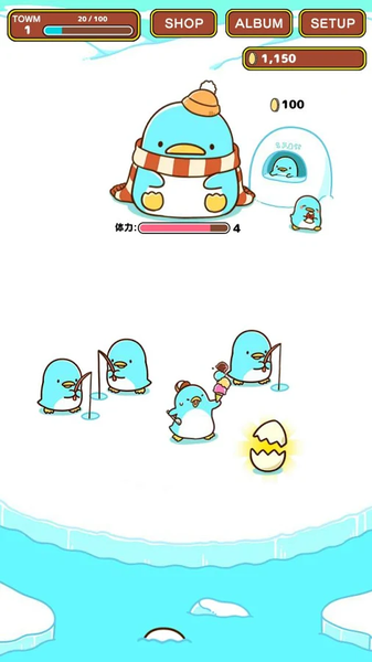 企鵝小鎮(zhèn)