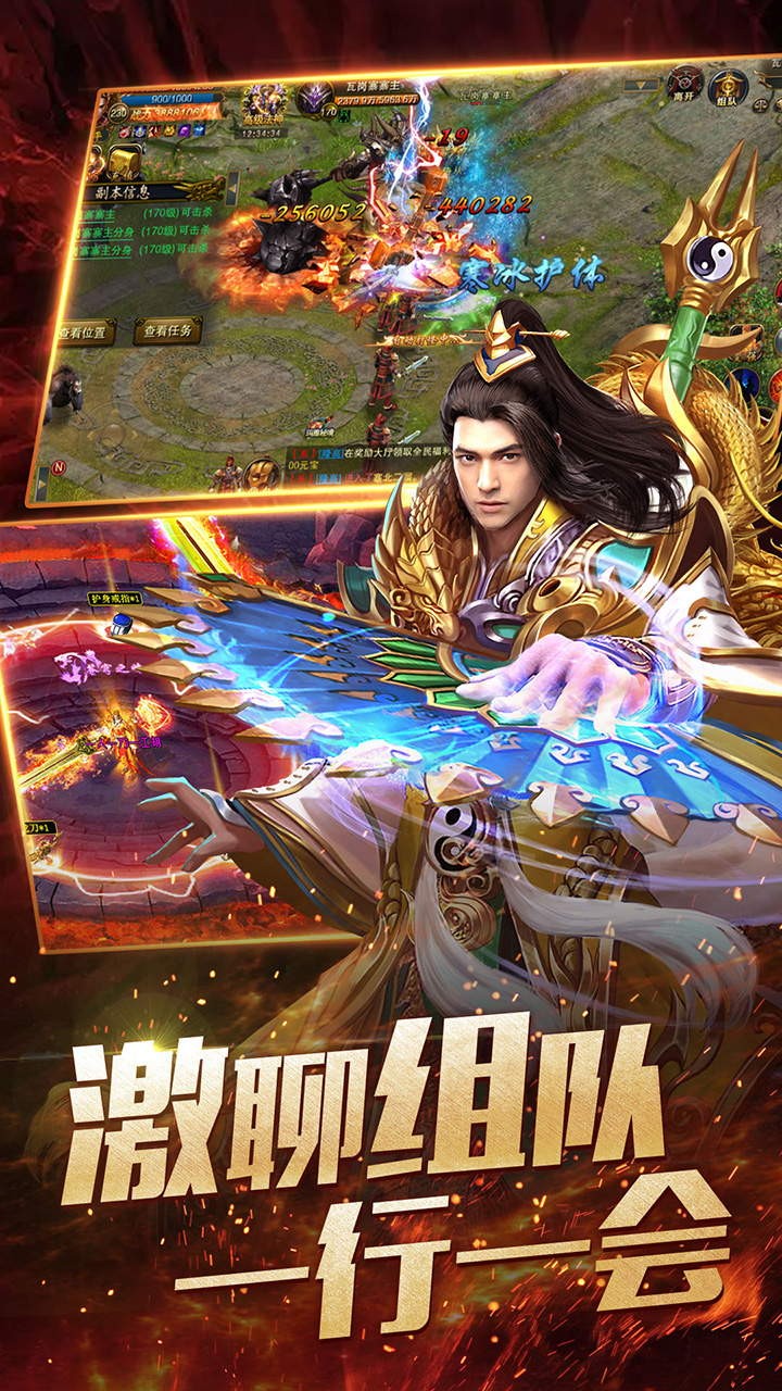 盛世皇城 果盤版