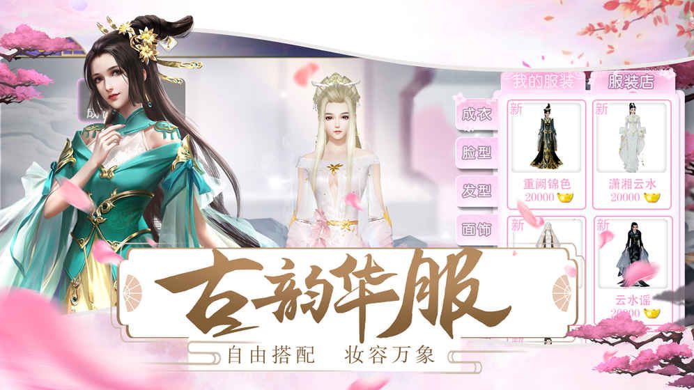 梦回凤歌