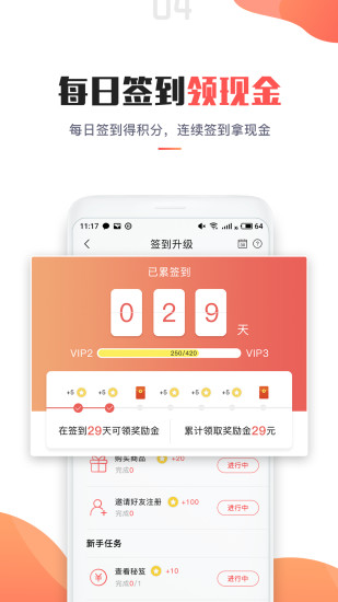 折品買