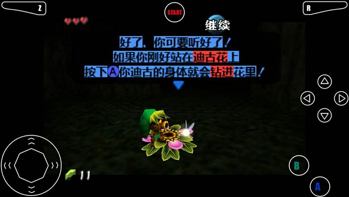 塞爾達傳說：梅祖拉的假面