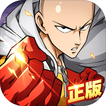 一拳超人：最強之男