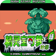 口袋妖怪：血爆黃1