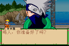 火影忍者：最強(qiáng)忍者大結(jié)集
