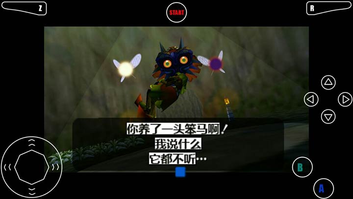 塞爾達傳說：梅祖拉的假面 完全漢化版
