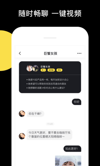 點心短視頻