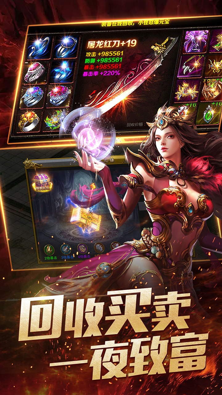 盛世皇城 果盤版
