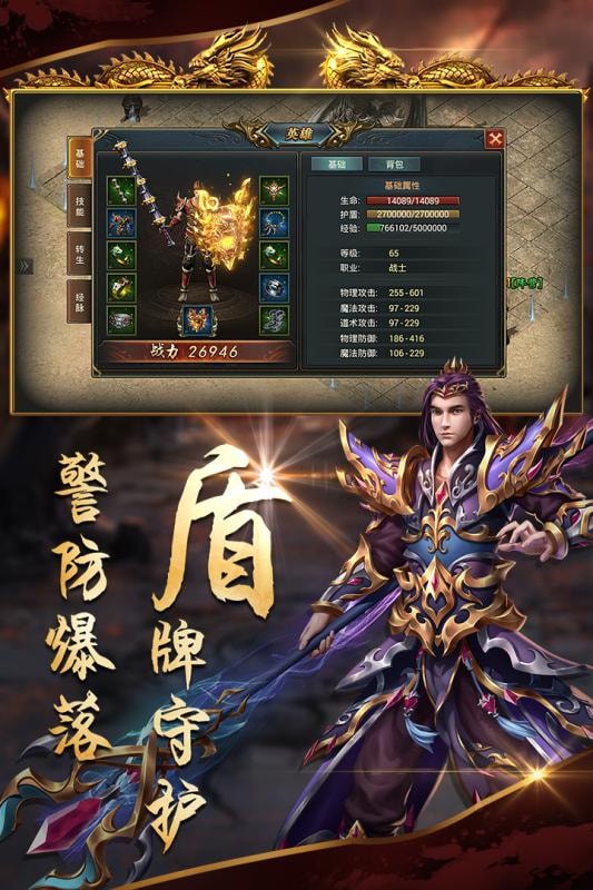 沙城戰歌