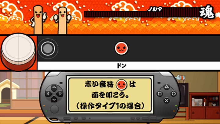 太鼓達人：攜帶版DX