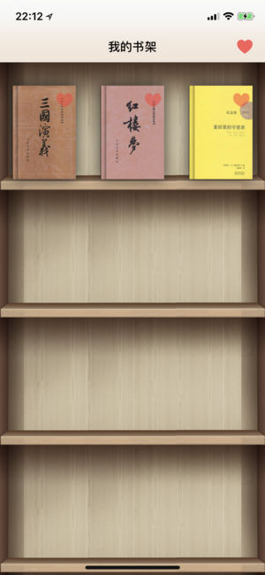 人生必讀的100本書