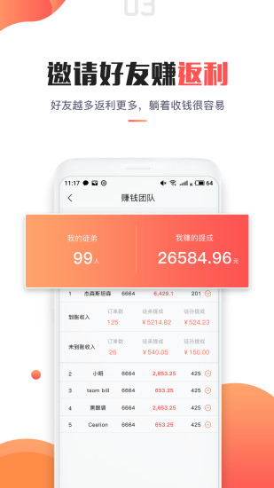 折品買