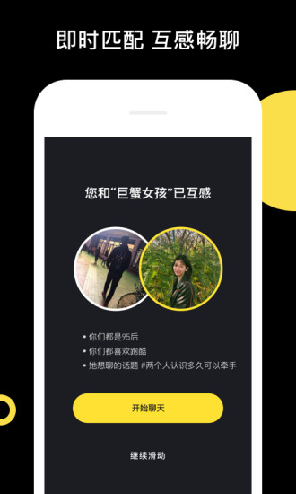 點心短視頻