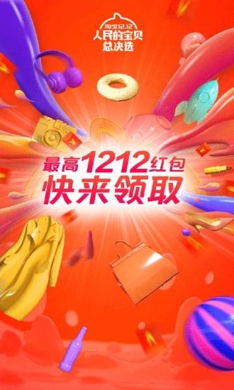 折品買