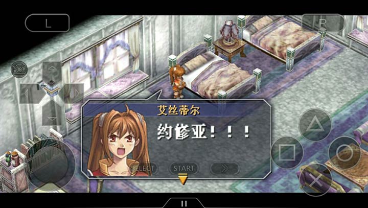 英雄傳說(shuō)：空之軌跡FC
