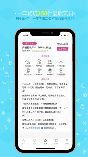小豬趣玩
