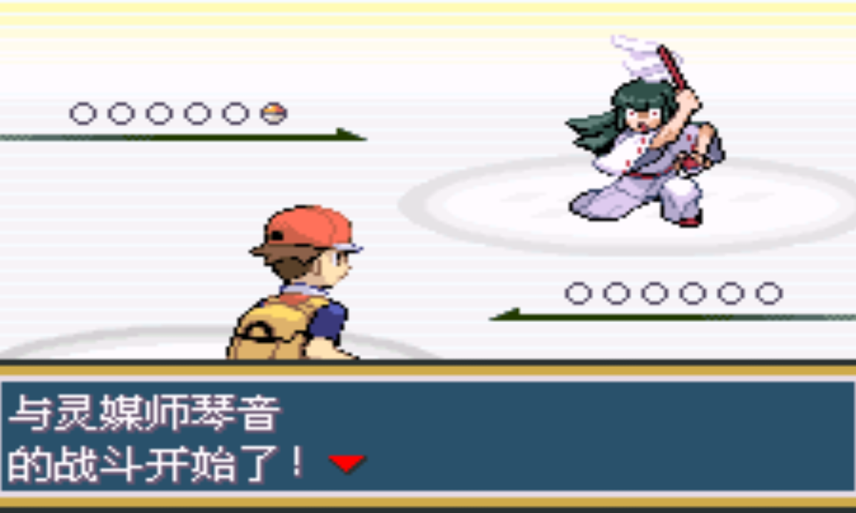 口袋妖怪：血爆黃1