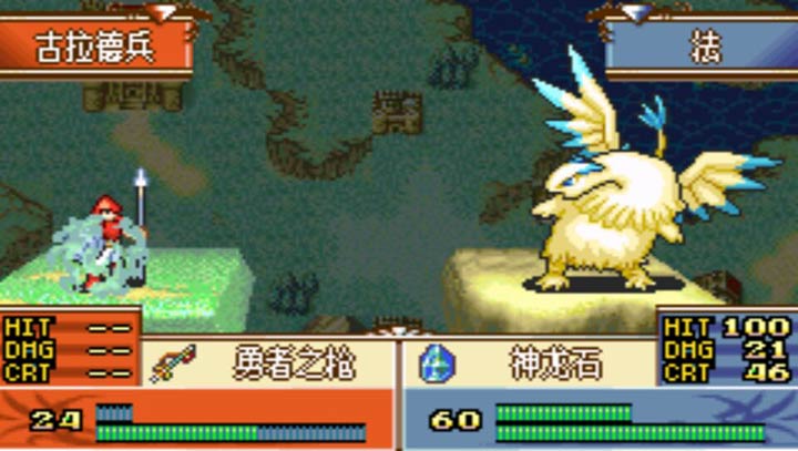 火焰紋章：逆風(fēng)之小強(qiáng) 最終版