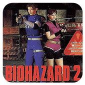 生化危機2 街機版