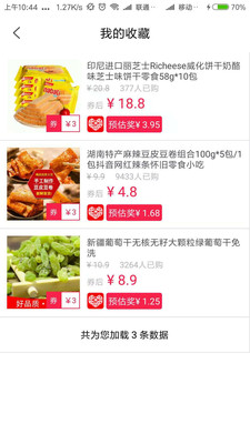 小綠籃