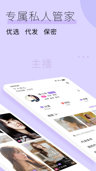 靈魂面具