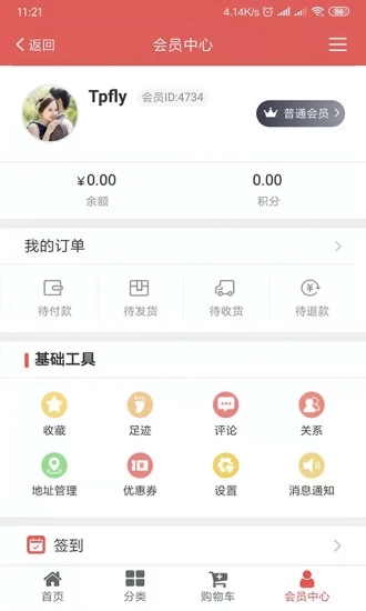 超火優(yōu)品
