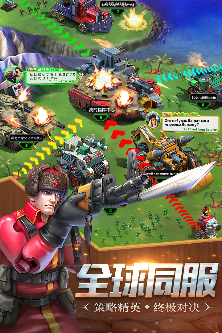 兵人大戰九游版