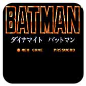 蝙蝠俠2：小丑回歸