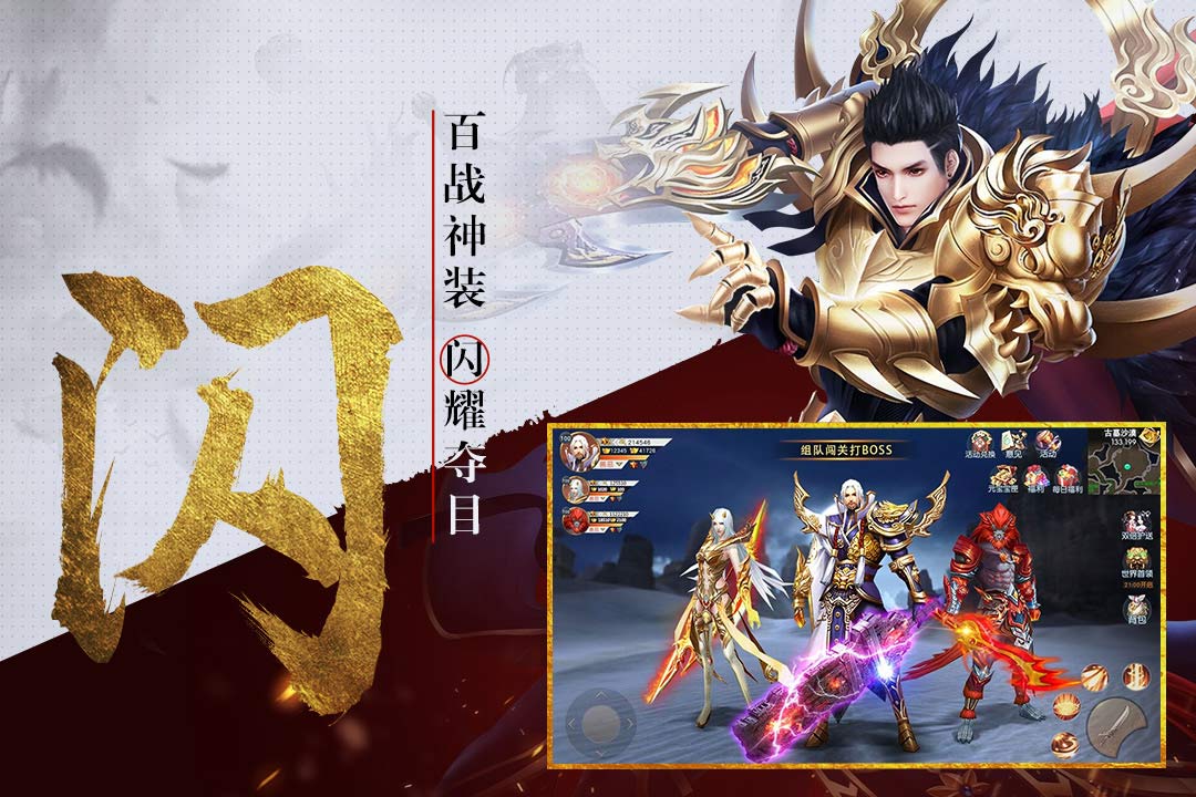 逆苍穹 九游版