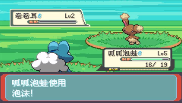 口袋妖怪最強進化3.0 無經驗版