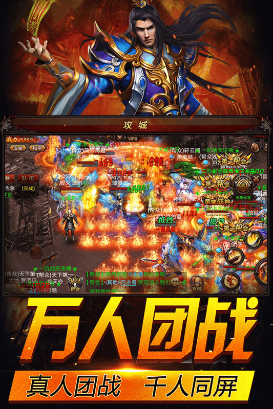 霹靂決