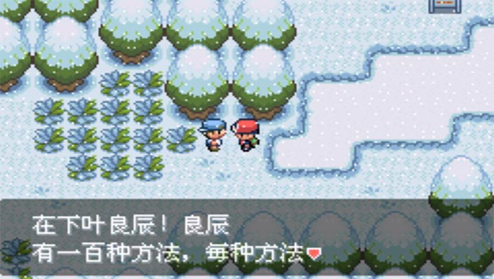 口袋妖怪最強進化3.0 無經驗版