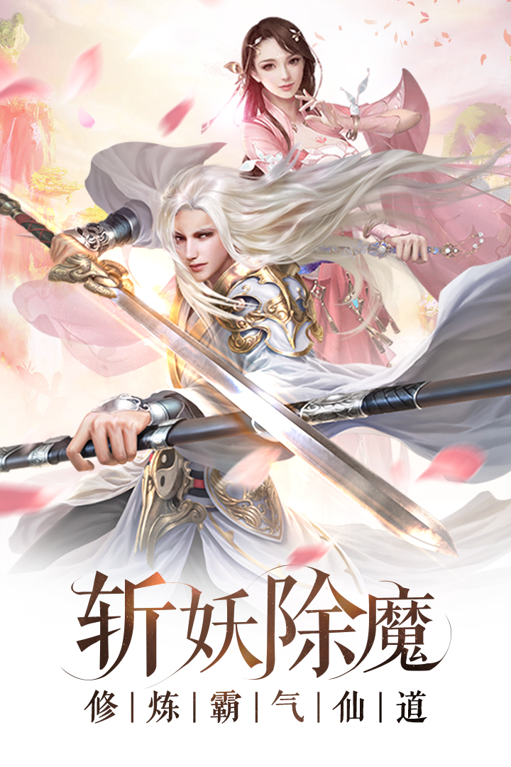九洲志 九游版