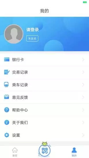 蘇e行