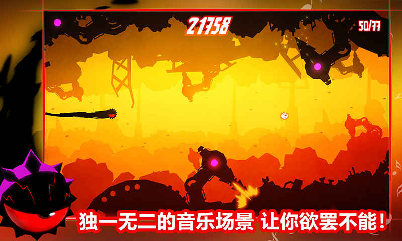 飛翔之心