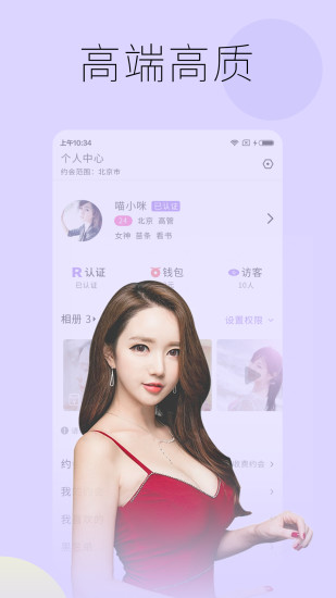 靈魂面具