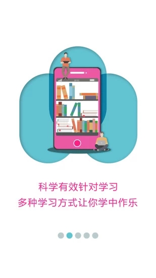 蜜健康
