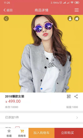 超火優(yōu)品