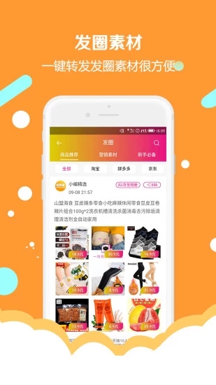 簡券
