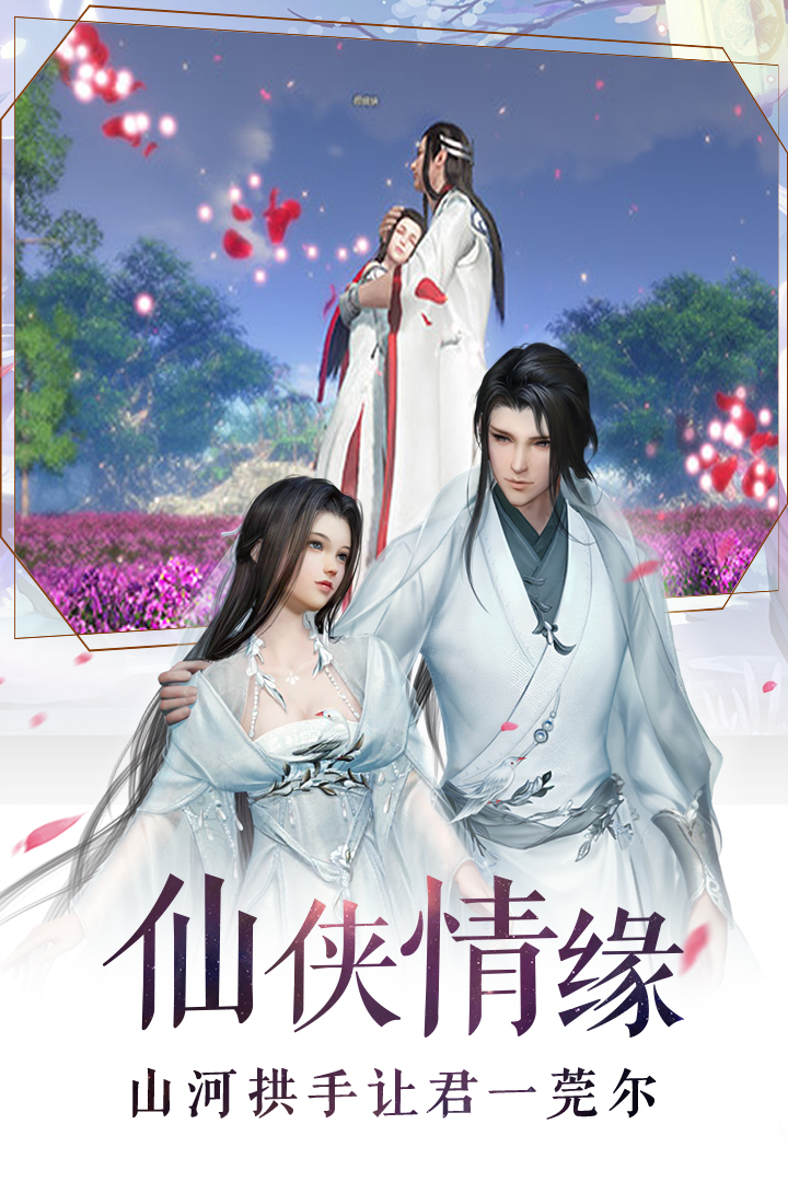 九洲志 九游版
